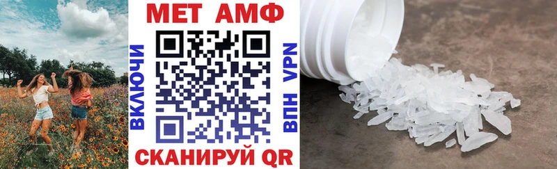 купить закладку  Яровое  Amphetamine VHQ 