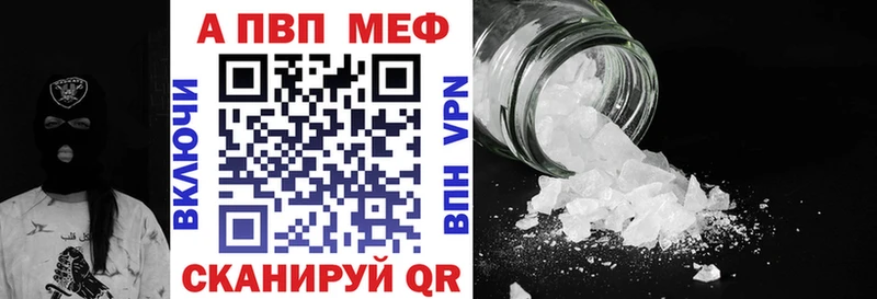 Alpha PVP Соль  это Telegram  Яровое 