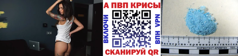 Alfa_PVP VHQ Яровое