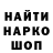 Alpha-PVP СК Luka Begovic