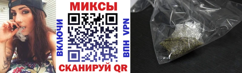 Бутират буратино Яровое