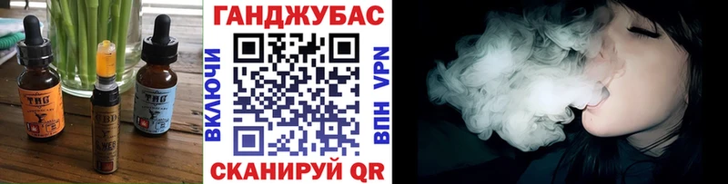 Печенье с ТГК конопля Яровое