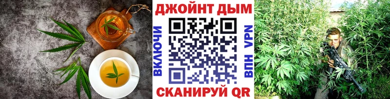 Печенье с ТГК марихуана  дарнет шоп  Яровое 