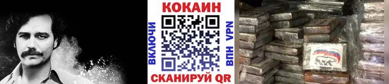 Cocaine VHQ  Яровое 