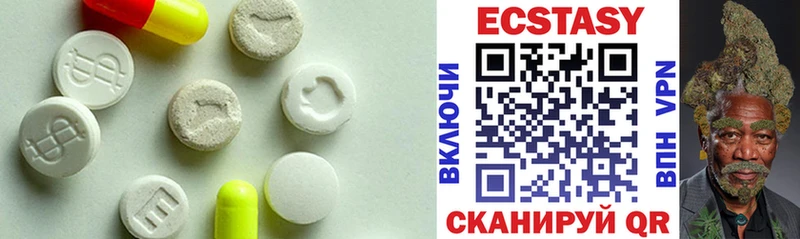 ОМГ ОМГ зеркало  магазин  наркотиков  Яровое  ЭКСТАЗИ 300 mg 