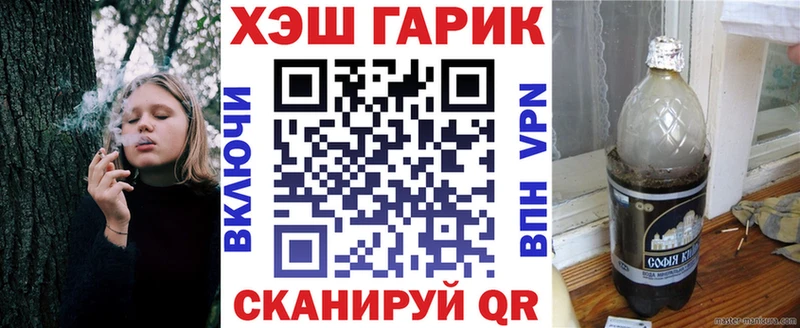 где продают   Яровое  ГАШИШ VHQ 