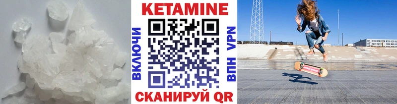Кетамин ketamine  дарнет шоп  ссылка на мегу tor  Яровое 