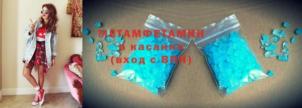 гашишное масло Болхов