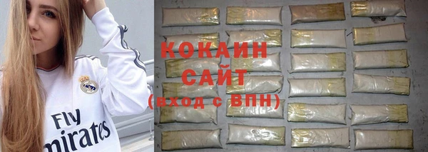 мяу мяу кристалл Абинск