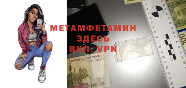 мескалин Абаза
