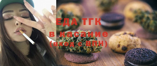 тгк Новокубанск