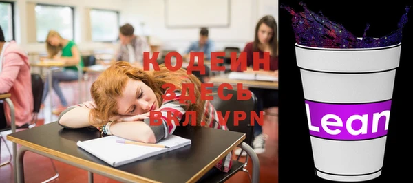 мяу мяу кристалл Абинск