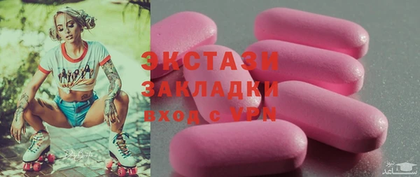амфетамин Новодвинск