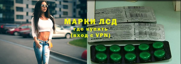 мескалин Абаза