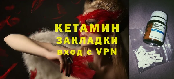 мяу мяу кристалл Абинск