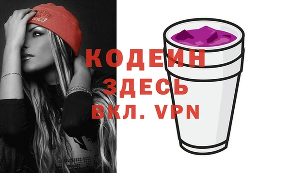 мяу мяу кристалл Абинск