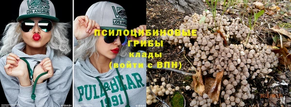 мяу мяу кристалл Абинск