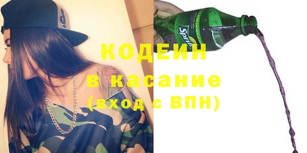 мескалин Абаза