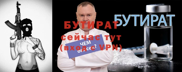 мескалин Абаза