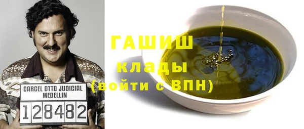 амфетамин Новодвинск
