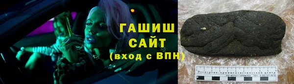 мяу мяу кристалл Абинск