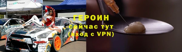 мескалин Абаза