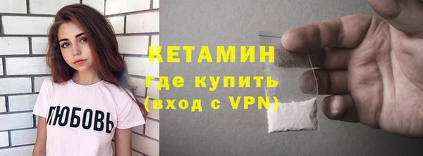 синтетический гашиш Новозыбков