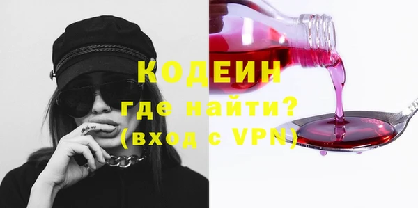 мескалин Абаза