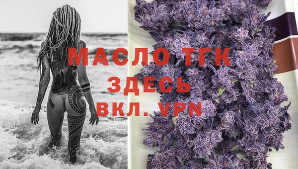 мяу мяу кристалл Абинск