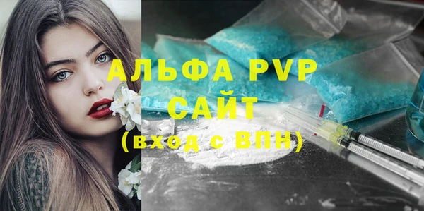 ALPHA PVP Болотное