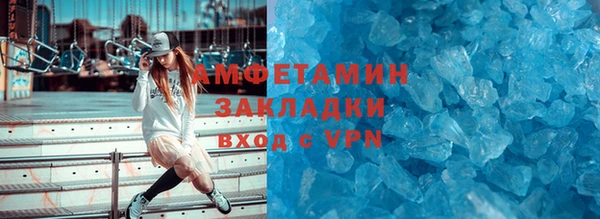 мескалин Абаза