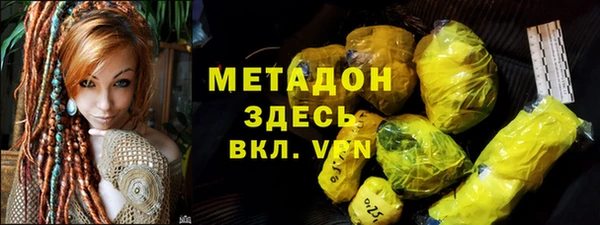 синтетический гашиш Новозыбков