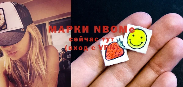 мяу мяу кристалл Абинск