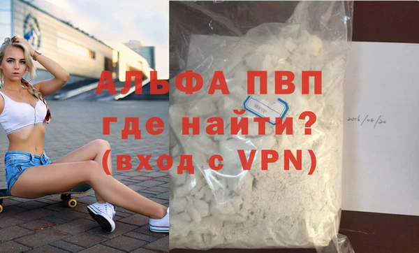 амфетамин Новодвинск