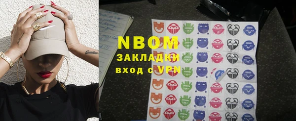 мяу мяу кристалл Абинск