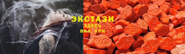 мяу мяу кристалл Абинск
