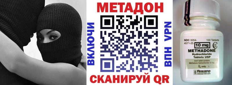 МЕТАДОН кристалл  цены наркотик  нарко площадка Telegram  Яровое 