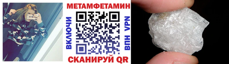 Первитин Декстрометамфетамин 99.9% Яровое